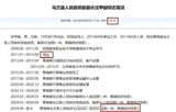 近日,国家能源集团置业有限公司(简称国能置业)一份高校毕业生统招拟录用名单引发关注,引发了公众对招聘公平性和学历门槛的质疑。名单中有13名硕士和3名本科生,其中3名本科生毕业院校较普通,这让一些网友对国能置业的录用标准产生了疑问。
