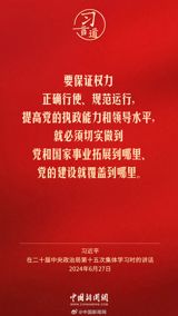 The issue of social security payment by proxy, also known as "社保挂靠代缴," has been a pervasive problem in China. The root cause of this problem lies in the country's social security system, which is based on the concept of a "unit" as the primary entity for participation. This means that individuals cannot directly participate in certain types of insurance as flexible employees, or the threshold for flexible employment participation is relatively high in some regions.