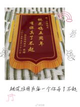 In recent weeks, the phrase "汪峰 服死了," which roughly translates to "Wang Feng is extremely impressive" or "I'm so impressed by Wang Feng," has been making the rounds on Chinese social media platforms. Initially, it seemed like a cryptic message that left many scratching their heads, particularly among non-Mandarin speakers. However, after delving deeper into the context and nuances of the phrase, it becomes apparent that it is more of a colloquial expression used to convey admiration or exasperation rather than a serious statement.