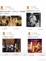 In a poignant display of emotion, Chinese singer-songwriter Xue Kaiqi broke down in tears on stage during a music festival held on February 22nd. As she performed her hit song "Halfway," tears streamed down her face, leaving fans and observers alike wondering what had triggered such a profound emotional response. It was later revealed that her close friend and fellow musician, Khalil Fong, had passed away just a day prior, on February 21st.