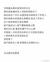 In a surprising turn of events, Korean actress Han Ah-rin has spoken out in support of her peer, Zhao Lu Si, following a highly publicized incident on social media. Recently, Zhao Lu Si made the decision to unfollow almost everyone on her social media account, sparking a heated debate among fans and netizens alike. Han Ah-rin took to her own social media platform to voice her thoughts on the matter, stating that she believes Zhao Lu Si's actions were reasonable and understandable, given that she had done so while she was ill.