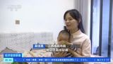In a bid to boost consumption and revitalize market vitality, Jiangxi Province has officially launched the country's first "mother and baby government consumption voucher." This innovative initiative provides a 10% discount on childcare subsidies, covering nearly 30,000 mother and baby products, including 150 categories of goods such as infant formula and diapers. The voucher is a result of a collaboration between the Jiangxi government and e-commerce platform JD.com, aiming to stimulate the local economy and support families with young children.