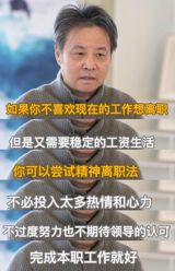 In a recent incident, Boss Zhi Pin, a popular Chinese recruitment platform, experienced a system failure, leaving many users unable to access its services. The platform's app and website were affected, with users reporting issues such as inability to refresh job information and page loading failures. According to the platform's official customer service, programmers were working to repair the system urgently. This is not the first time Boss Zhi Pin has encountered such a problem, with similar system failures occurring in May and July 2023, which led to users being unable to access its services normally.