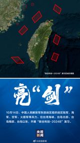 The phrase "台独是死路一条" translates to "Taiwan independence leads to a dead end" in English. This phrase has been circulating widely on Chinese social media platforms, including those run by state-controlled outlets, as a warning to Taiwan's independence movement. The message is clear: pursuing independence from mainland China is a futile endeavor that will ultimately lead to a dead end.