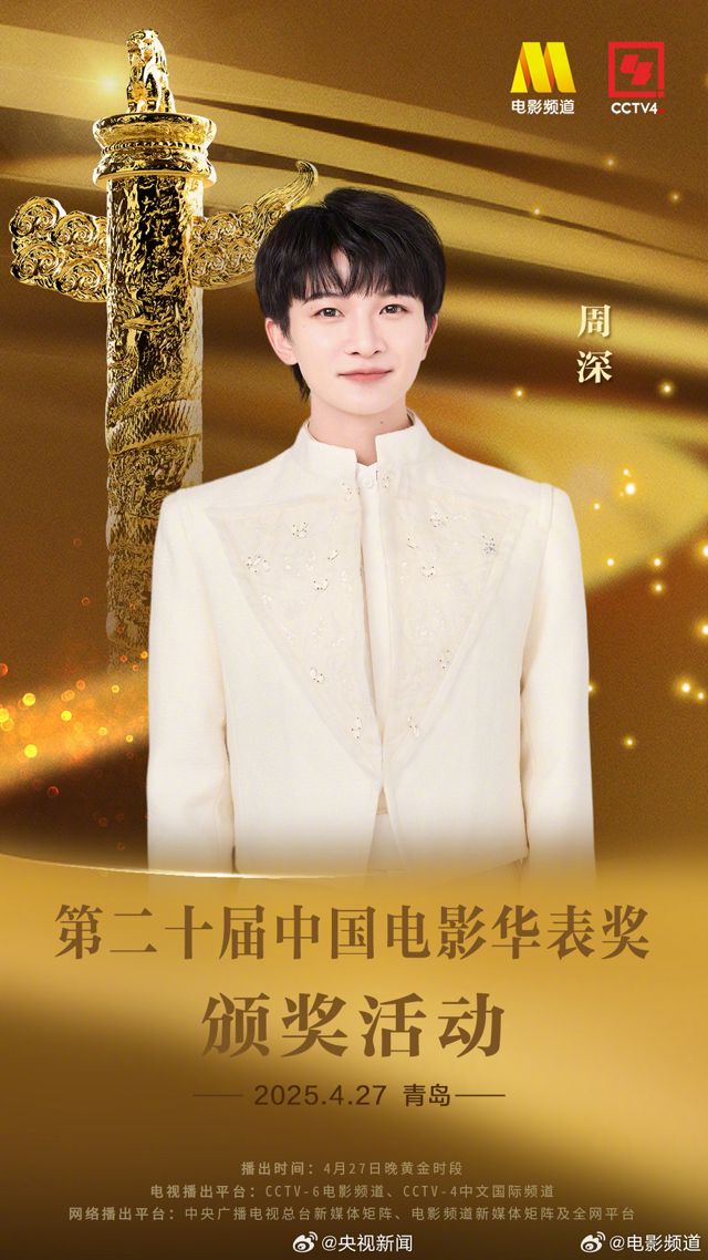 Stefanie Sun Concert Tickets Sell Out in Record Time, Fans Face Frenzy and Scams