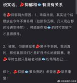 Douban, a popular Chinese social networking site, has once again found itself at the center of attention, but not for its engaging discussions or extensive collection of user-generated content. Instead, the platform has been making headlines due to its recurring technical issues, with many users taking to Weibo to express their frustrations, often with a mix of humor and a sense of familiarity. The phrase "豆瓣崩了" (Douban crashed) has become all too common, with some users even referring to it as a "fixed program every month."