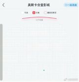 The success of a movie at the box office is a complex phenomenon that reflects a combination of factors, including the quality of the film, marketing strategies, audience preferences, and cultural context. In the case of the animated movie "哪吒之魔童闹海" (Nezha: Magical Child of the Sea), its impressive box office performance, with a predicted final ticket sales of around 68 billion yuan, can be attributed to several key factors.