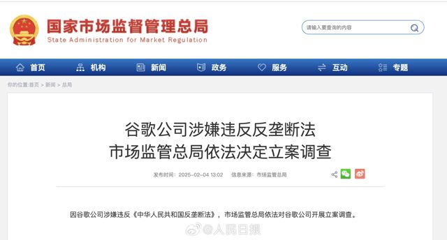 China Launches Antitrust Probe into Google Amid Crackdown on Tech Giants