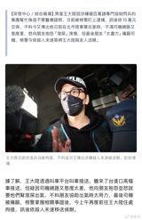 Taiwanese actor Wang Da-lu, also known as Darren Wang, has been embroiled in a series of controversies that have made headlines in recent years. Born on May 29, 1991, Wang rose to fame in 2015 after starring in the movie "Our Times" as the male lead, Xu Tai-yu. His performance earned him widespread recognition, but it also sparked a series of scandals that would tarnish his reputation.