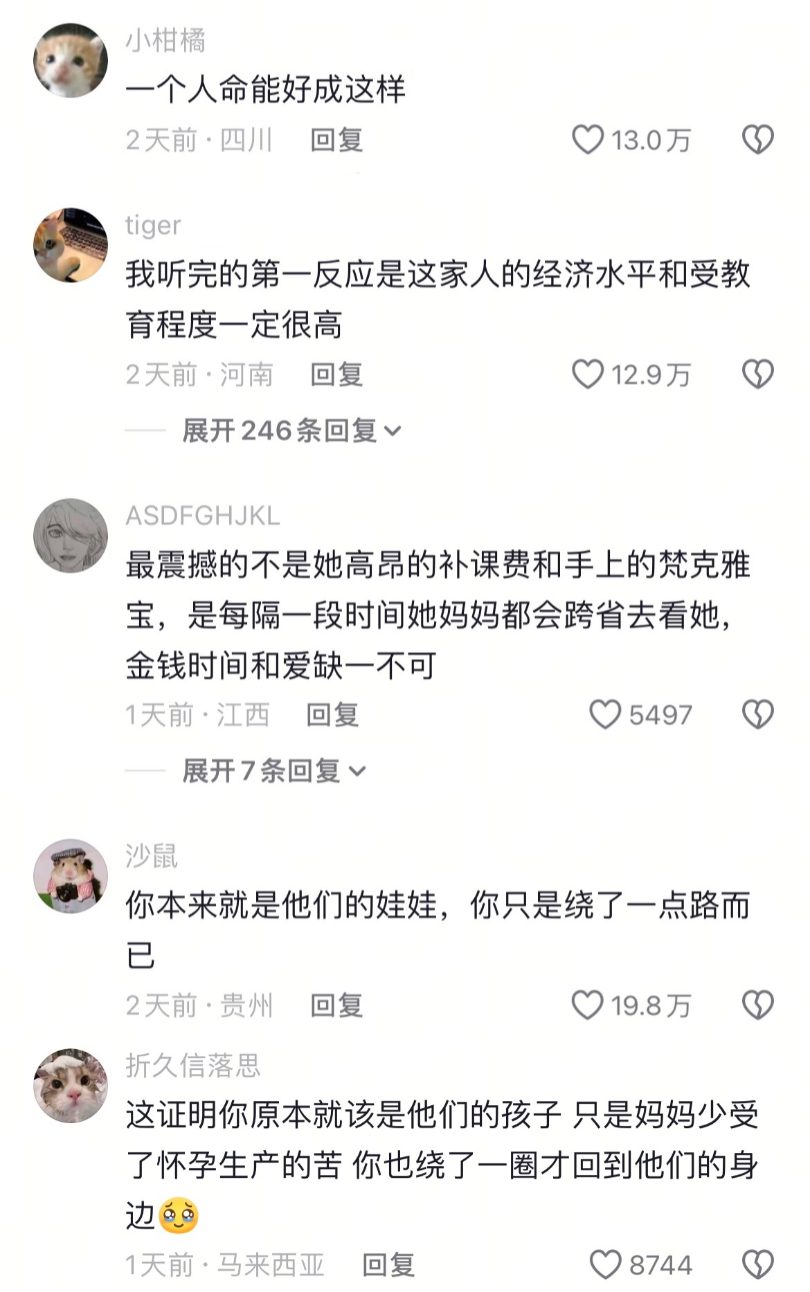 The question “一个人的命怎么能好成这样啊?” – roughly rendered as “How can one person’s life be so good?” – has been bubbling up across China’s most vibrant social‑media platform, Weibo, for weeks now. At first glance the phrase sounds like a simple exclamation of envy or admiration, a quick punchline attached to a celebrity’s latest yacht or a friend’s seemingly effortless success. Yet as the posts multiply, a richer conversation emerges, turning a meme into a barometer of how contemporary Chinese think about destiny, privilege and personal agency.