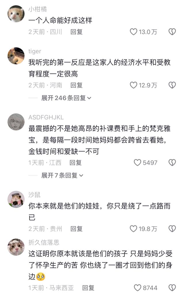 China’s Viral Meme “How Can One’s Life Be So Good?” Sparks a Nation‑wide Debate on Fate, Privilege, and Social Mobility