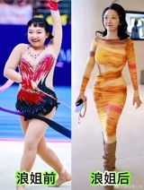 In recent weeks, La Muzi Yangzi, a popular Chinese actress and internet celebrity, has made headlines for her dramatic weight loss of nearly 20 kilograms. This transformation has sparked heated discussions on social media, with many fans and netizens expressing their astonishment at her new look. Born in 1995, La Muzi Yangzi initially gained fame as a short video blogger and later transitioned to acting, appearing in various films and TV dramas, including the popular series "Six Sisters." Her unique humor and down-to-earth personality have endeared her to a large following, and her weight loss has only added to her appeal.