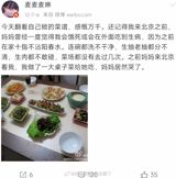 In a candid and poignant reflection, renowned Chinese actress 倪虹洁 (Ni Hongjie) recently shared on social media her experience of shooting an underwear commercial in 1999, an event that left an indelible mark on her life. The actress, now 46, revealed that she had felt deeply ashamed and helpless at the time, as the ad's widespread broadcast on Chinese television sparked a national sensation. Ni Hongjie's courageous confession has resonated with many, as she encourages herself and others to embracing their bodies and beauty. Twenty years on, the actress has finally come to terms with her past, and her story serves as a powerful reminder of the importance of self-acceptance and the need to challenge societal beauty standards.