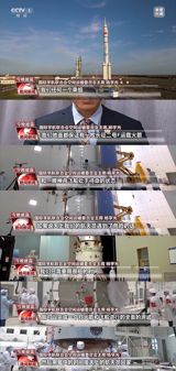 The recent safe return of American astronauts after a nine-month stint in space has sparked curiosity among netizens about the likelihood of Chinese astronauts experiencing similar "stranding" situations in space. The question of whether China's space station could face a scenario where its astronauts are stuck in orbit for an extended period has been posed, prompting an exploration into the country's space program and its emergency response mechanisms. In a heartwarming display of the country's commitment to astronaut safety, it has been revealed that China always has a backup spacecraft on standby, ready to rescue its astronauts in the event of an emergency. This impressive capability has left many in awe, shedding light on the rigorous standards and meticulous planning that underpin China's space exploration endeavors.