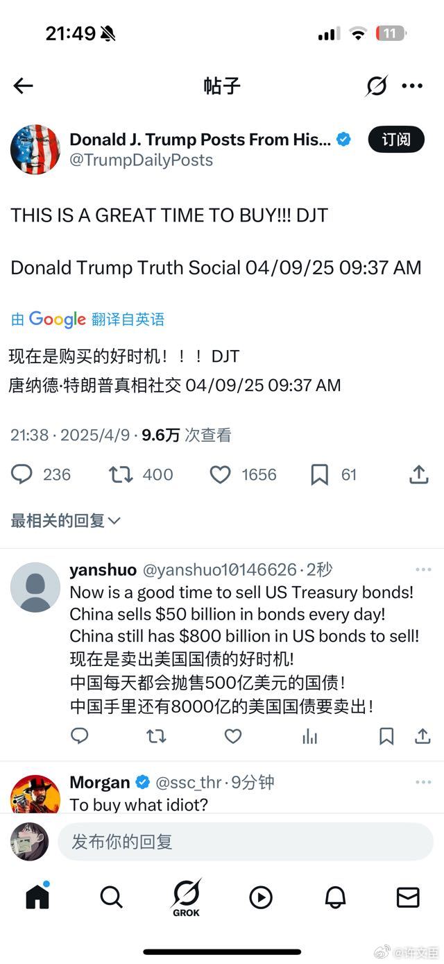 Trump Temporarily Suspends Tariffs for 90 Days, Excluding China