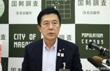 Nagoya Mayor Seeks to Restore Ties with Nanjing Amid Cautious Public Reception