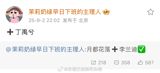 The name “月都花落男主丁禹兮” may look like a cryptic string of Chinese characters, but it actually bundles three distinct pieces of information: the title of a new fantasy drama, a reference to its male lead, and the actor who is being tipped for that role. In plain English, the phrase translates to “Ding Yuxi, the male lead of *Sea of Flowers*,” or “Ding Yuxi, the male lead in the TV series *Sea of Flowers*.” The drama, officially titled *月都花落* (Yue Du Hua Luo), is an adaptation of the xianxia novel *月都花落,沧海花开* (“Moon City’s Falling Flowers, The Sea’s Blooming Flowers”) by author Jun Zi Yi Ze.