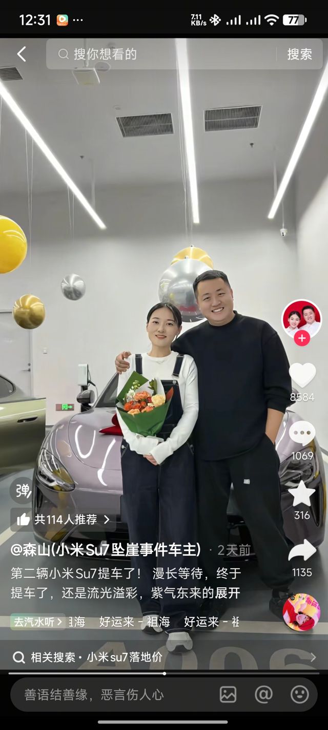 Xiaomi SU7 Owner Buys Another Car After Surviving Terrifying Cliff Crash, Credits Safety Features for Saving Family's Lives