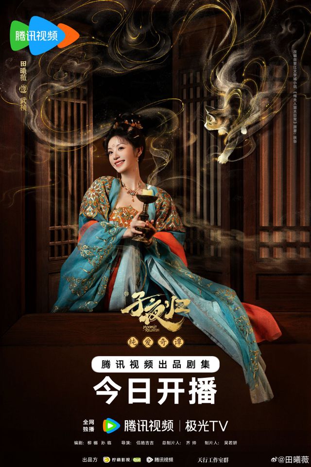 Matching Fried Rice Fuels Dating Rumors Between Chinese Actors, Spotlighting Fan‑Driven Celebrity Scrutiny
