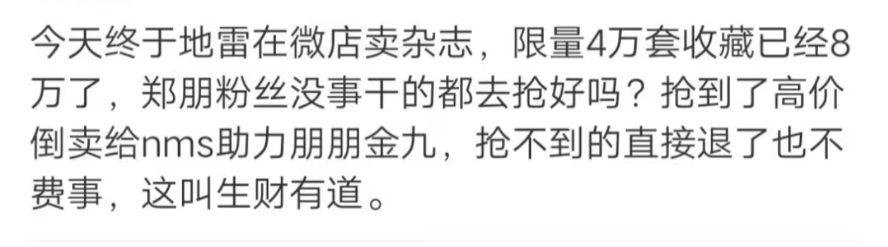 Chinese actress and rising fashion icon Tian Xuning has become the focus of a flurry of online chatter after releasing a series of behind‑the‑scenes clips from her recent cover shoot for METAL Magazine. The short videos, posted by a handful of well‑known Weibo accounts—including “Star Sister,” “Search King” and “Empress Ulanara Yixiu”—offer an unfiltered glimpse of a production that blends high‑fashion drama with a distinctly metallic aesthetic.