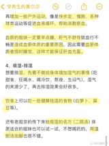 Li Jiaqi, a popular Chinese influencer, recently sparked a heated debate on social media with his suggestion that ordinary girls should not undergo medical cosmetology procedures. The statement has elicited a wide range of reactions, with some netizens supporting Li's viewpoint and others vehemently opposing it. Some individuals agree with Li's advice, arguing that medical cosmetology requires long-term investment and may not be feasible for ordinary people. They contend that the costs and potential risks associated with these procedures can be a significant burden, and that natural beauty is more desirable than artificial enhancements.