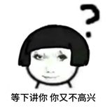 On October 16, 2024, a 74-year-old man named Li Shan was admitted to the First People's Hospital of Zhumadian City for treatment of leg pain, accompanied by his son, Li Feng. Two days later, at around 1:30 am, a fellow patient, Ma, stabbed Li Shan and Li Feng with a knife while they were sleeping. After the attack, Ma injured himself and then jumped out of the hospital window, resulting in his death.