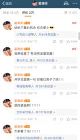 In a bizarre incident that has sparked intense debate on social media, a street vendor in Shangqiu, Henan Province, China, used a luxury Maserati worth approximately $2.5 million as a prize for a ring toss game. The event took place on February 14, and news of the Maserati being won by a customer spread like wildfire on February 15. However, many netizens questioned the authenticity of the event, speculating that it might have been staged for publicity.