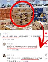 The Revolution in China's Retail Market: Sam's Club Adapts to Stave Off Homogenization Amid a rapidly shifting retail landscape, Sam's Club, a pioneering membership-based warehouse club operator in China, is facing a visible challenge - the threat of homogenization with regular supermarkets. This trend of losing distinctiveness, characterized by the inclusion of more mass-market brands and the phasing out of some unique items, prompts concerns among its members who pay an annual fee for exclusive shopping experiences. This homogenization can be seen in Sam's Club's adaptation to a more competitive market since its rapid expansion in China began in 2019. The company has seen double-digit growth in online net sales and membership revenue, illustrating its strong market position. However, the issue of homogenization is also related to difficulties faced by domestic warehouse membership stores in attracting high-quality suppliers, a problem Sam's Club seems to be addressing through innovative strategies.