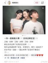 In the crowded world of Chinese names, the syllables “Wang Hao” can belong to a professor, a geneticist, a startup chief, or a reality‑TV personality—all of whom are making very different marks on their respective fields. The sheer variety of achievements and controversies attached to this single name illustrates how a common transliteration can become a puzzle for anyone trying to keep track of modern China’s intellectual and cultural currents.