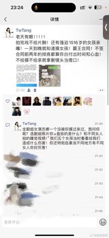 A recent scandal has shaken the Chinese film industry, as renowned director Zheng Xiangfeng has been arrested on suspicion of molesting minors. Multiple actors have come forward, sharing their own experiences of being harassed by Zheng, who allegedly used his position of power to exploit and abuse young actresses. The news has sparked widespread outrage and raised concerns about the darker side of the entertainment industry.