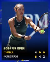 In a thrilling start to her US Open campaign, China's Zheng Qinwen overcame a tough challenge from wildcard entry Anastasia Anisimova to advance to the second round. The seventh-seeded Zheng was made to work hard for her victory, ultimately prevailing 4-6, 6-4, 6-2 in a match that lasted over two hours.