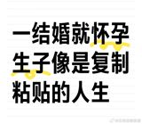 A disturbing incident in Zhejiang province has raised concerns about the safety of traditional Chinese medicine. A 34-week pregnant woman, known as Xiaoli, nearly lost her life and that of her unborn child after drinking water infused with "坟头草" (also known as "独脚金" or "Graveyard Grass"), a plant that she had been told could help alleviate her skin itching and redness. The woman's decision to use this unproven remedy, which she had researched online and obtained by picking the plant herself, ultimately led to severe liver damage and a life-threatening crisis for both her and her baby.