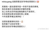 Chinese actress and singer Ouyang Nini recently opened up about her struggles with polycystic ovary syndrome (PCOS), a hormonal disorder that affects ovulation and fertility. The 28-year-old star shared her experiences with PCOS and how it had impacted her plans for starting a family.