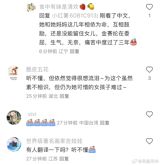 Recently, Korean entertainer Han An Ran sparked a heated discussion on social media after posting about her marital issues with her husband, Song Hao Ran. Han An Ran, known for her outspoken and straight-talking persona, has been a subject of interest in the entertainment circle. She rose to fame after participating in "变形计" (Transformers) in 2015, where she openly discussed her plastic surgery experiences. In 2019, she married "小猪先生" (Mr. Little Pig) and soon gave birth to a child, with the birthing process being livestreamed, which drew criticism from many netizens due to its explicit nature. However, their marriage was short-lived, as they divorced in December 2019, just months after their wedding.