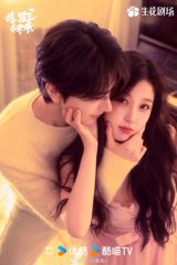 The incident of Shen Teng and Ma Li throwing rice, which has been trending under the hashtag "#别人饭撒沈腾马丽撒饭#", has sparked heated discussions among netizens. Many fans have expressed their admiration for the duo's energetic and lively performance, with some even calling it the highlight of the show. The event, which took place during the filming of "麻花特开心" (A Happy Twist of Fate), has been widely shared on social media platforms, with fans praising Shen Teng's "慈祥模式" (benevolent mode) and Ma Li's beauty.