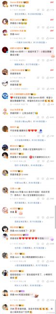 In a heartwarming display of camaraderie, the entire King Pro League (KPL) community has come together to congratulate Gemini, a popular player, on becoming a father. The news broke out on social media, with fans and fellow players alike flocking to offer their best wishes to the new dad. Gemini had revealed the news of his partner's pregnancy during a live stream, sending shockwaves of excitement throughout the KPL community.
