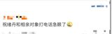 Chinese actress Zhao Liying was recently spotted taking her 6-year-old son, Xiang Xiang, to a park in Shanghai, sparking a heated debate among netizens. The actress, known for her down-to-earth personality, was seen wearing a casual red and black outfit, complete with a duck-billed hat, as she watched her son play on the merry-go-round. While some fans praised Zhao for being a devoted mother, others criticized her for not dressing more elegantly, given her celebrity status.