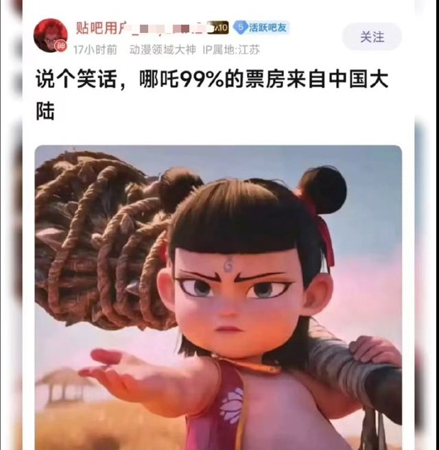 Jinjiang Literature City Crash: China's Largest Online Platform Plunges into Chaos