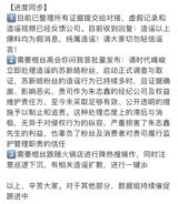 A recent scandal involving leaked chat records allegedly belonging to Chinese idol Zhu Zhixin has highlighted the complexities of crisis management in the entertainment industry, the power of social media in shaping public opinion, and the broader issue of online censorship and reputation management.