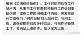 The recent death of a 50-year-old security guard who collapsed an hour before his shift began has sparked widespread outrage and debate in China. Zhou, the deceased guard, arrived at the Xi'an Huayuan Hailancheng residential complex at 7:00 AM on July 15th, an hour before his official shift was due to start. Despite being rushed to the hospital, he unfortunately passed away due to acute myocardial infarction.