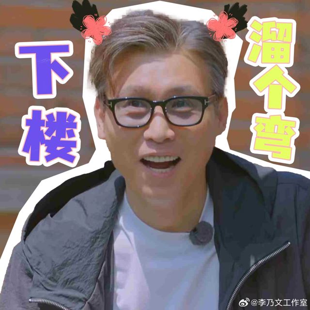 Viral Sensation: Li Naiwen's Hilarious Stair Struggle Brings China to Laughter