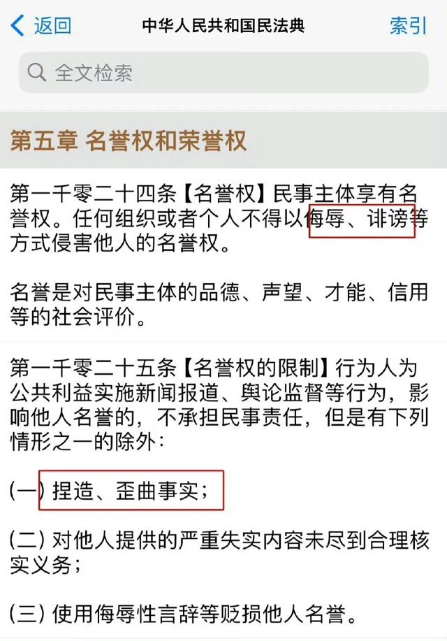 Chinese Celebrity Cai Xukun Takes Legal Action Against Defamation, Sparking Debate on Free Speech and Online Reputation