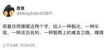The phrase "苏醒说最好的方式就是尊重选择" translates to "Su Wake says the best way is to respect choices." This assertion by Su Wake, a notable figure in the entertainment industry, has sparked extensive discussion and resonance, particularly in today's societal context. As people face choices and decision-making, the need for respect and understanding becomes increasingly paramount. Su Wake's statement underscores the importance of respecting individual choices, emphasizing that true support and understanding involve acknowledging and accepting the decisions made by others, even if they differ from one's own preferences or beliefs.