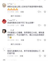 In a recent turn of events, a controversial fine proposed against a restaurant in Linyi, Shandong province, China, has been withdrawn, and five officials have been suspended following public outcry and an official investigation into the matter. The incident, which revolved around a proposed fine of 450,000 yuan (approximately $62,000 USD) for a restaurant that posted a video of its "frog soup" dish, highlighted concerns about excessive enforcement and bureaucratic overreach.