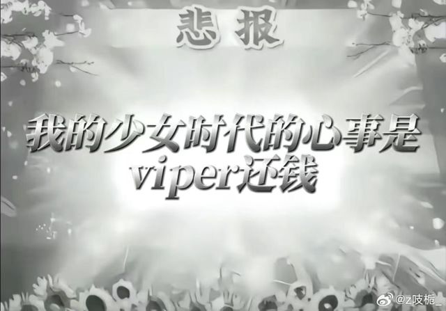 From Gaming to Cybersecurity: How “Viper” Slithers Through Culture, Code, and Controversy