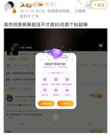 In a recent social media buzz, Chinese celebrity Lu Han shared his experience with "撕拉片" (a type of Chinese snacks) on his official account, sparking enthusiasm from his fans who praised the snacks as "good-looking" and "fresh". The incident began when Lu Han posted a series of photos and updates on his social media account, sharing his personal experience with the popular snack, which his fans have been closely following. As the news spread, fans took to social media to share their own experiences with "撕拉片", using hashtags such as #鹿晗分享撕拉片 and #鹿晗晒撕拉片, highlighting the significant influence of social media on celebrity culture in China.