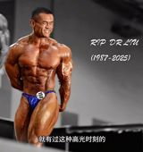 The fitness world was shaken on August 6, 2025, when Liu Yiyang — a 38‑year‑old bodybuilder, coach and associate professor at Sun Yat‑sen University’s Department of Physical Education — was found dead beneath a set of weight‑training equipment in a gym in Hong Kong’s bustling Tsim Sha Tsui district. The discovery, first reported by local eyewitnesses and rapidly amplified on Chinese social media, has sparked a wave of grief, speculation and broader debate about the health risks inherent in high‑intensity bodybuilding.