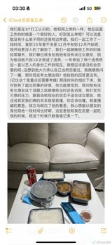 The recent allegations against rising star Ziyu, accused of cheating, emotional neglect, and ghosting by his alleged girlfriend, have sent shockwaves through the entertainment world and social media. Known for his breakthrough role in a popular drama series, Ziyu's skyrocketing fame has been abruptly overshadowed by these accusations, stirring a mix of disbelief, disappointment, and fierce debate among fans and the general public.