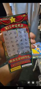 A puzzling phenomenon has sparked widespread discussion and scrutiny in China, where a common medication known as "三黄片" (San Huang Pian) has been found to have two vastly different prices depending on the payment method. When purchased with cash, the medicine costs 18 yuan, but when bought using medical insurance, the price jumps to 26 yuan. This discrepancy has raised eyebrows and provoked outrage, with many questioning the legitimacy of the pricing discrepancy and its implications for China's medical insurance system.