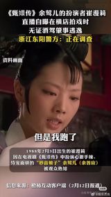 In response to the recent "摆拍" (staged or faked) video chaos on Douyin, the Chinese version of TikTok, the company's vice president, Li Liang, has spoken out. Li stated that the platform's stance on regulating staged content is clear: authors will be required to label their videos as such, and those that fail to do so will be subject to disciplinary action after verification. However, he later clarified that Douyin will not require users to add a label or identification to their videos indicating if they are staged or not. Instead, after verifying if a video is indeed staged, the platform will handle it according to their rules regarding violations.